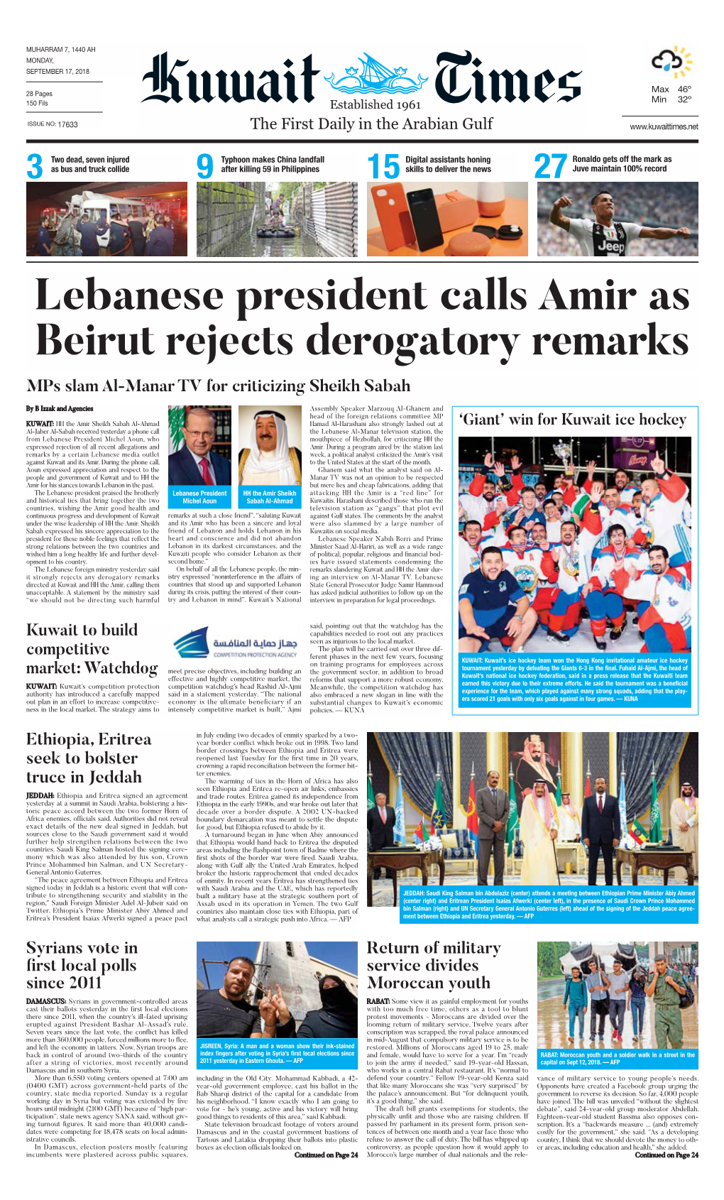 Lebanese President Calls Amir As Beirut Rejects Derogatory Remarks Mps Slam Al-Manar TV for Criticizing Sheikh Sabah