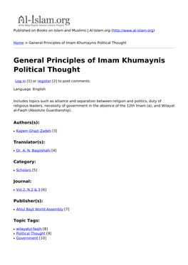 General Principles of Imam Khumaynis Political Thought