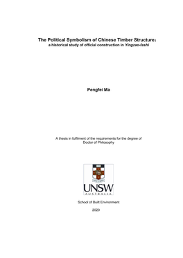 The Political Symbolism of Chinese Timber Structure： a Historical Study of Official Construction in Yingzao-Fashi