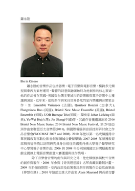 蕭永陞bio in Cinese 蕭永陞的音樂作品包括器樂、電子音樂與電影音樂