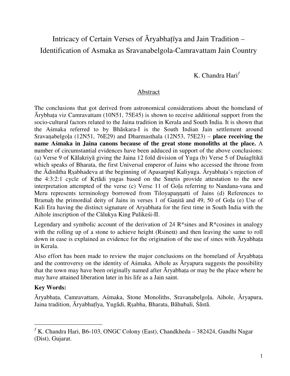 Intricacy of Certain Verses of Āryabhatīya and Jain Tradition