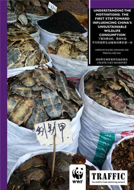 The First Step Toward Influencing China's Unsustainable Wildlife Consumption 了解消费动机：影响中国 不可持续野生动植物消费的第一步