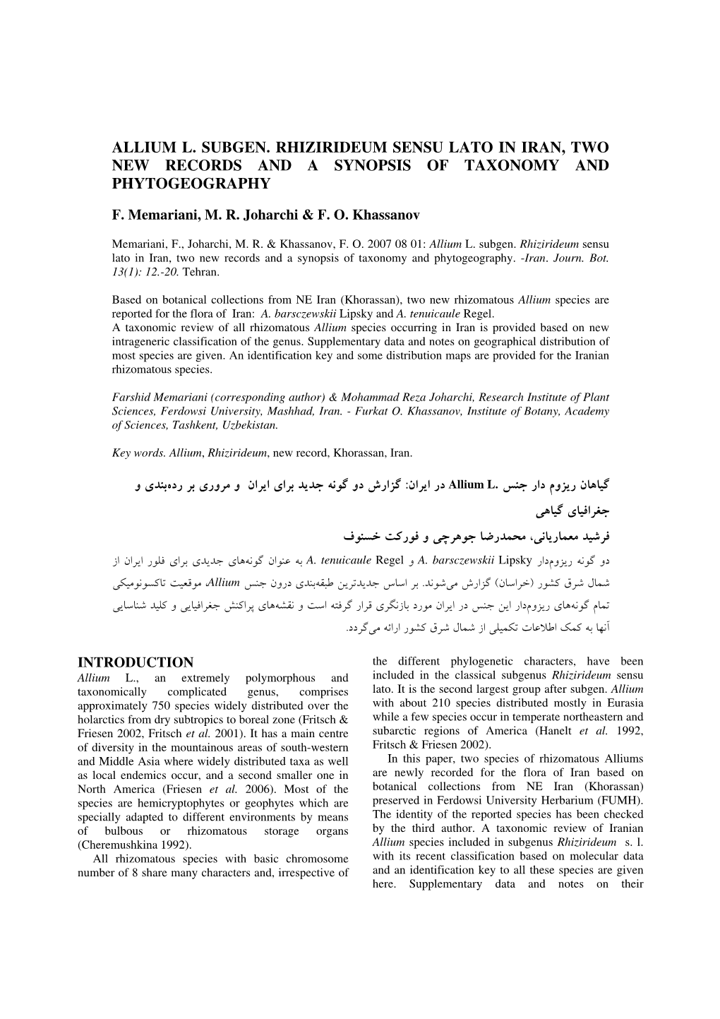 Allium L. Subgen. Rhizirideum Sensu Lato in Iran, Two New Records and a Synopsis of Taxonomy and Phytogeography