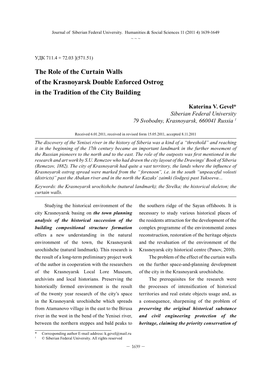 The Role of the Curtain Walls of the Krasnoyarsk Double Enforced Ostrog in the Tradition of the City Building