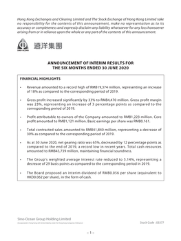 Announcement of Interim Results for the Six Months Ended 30 June 2020