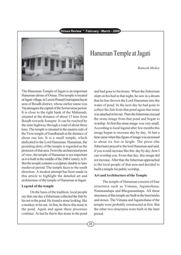 Hanuman Temple at Jagati