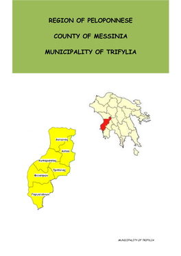 Region of Peloponnese County of Messinia