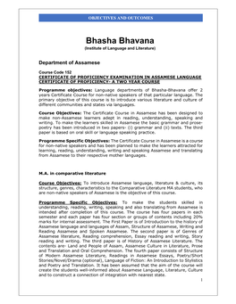 Bhasha Bhavana (Institute of Language and Literature)