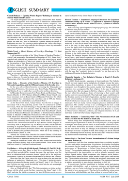 Vol.14 No.7 July 2013 Glocal Tenri