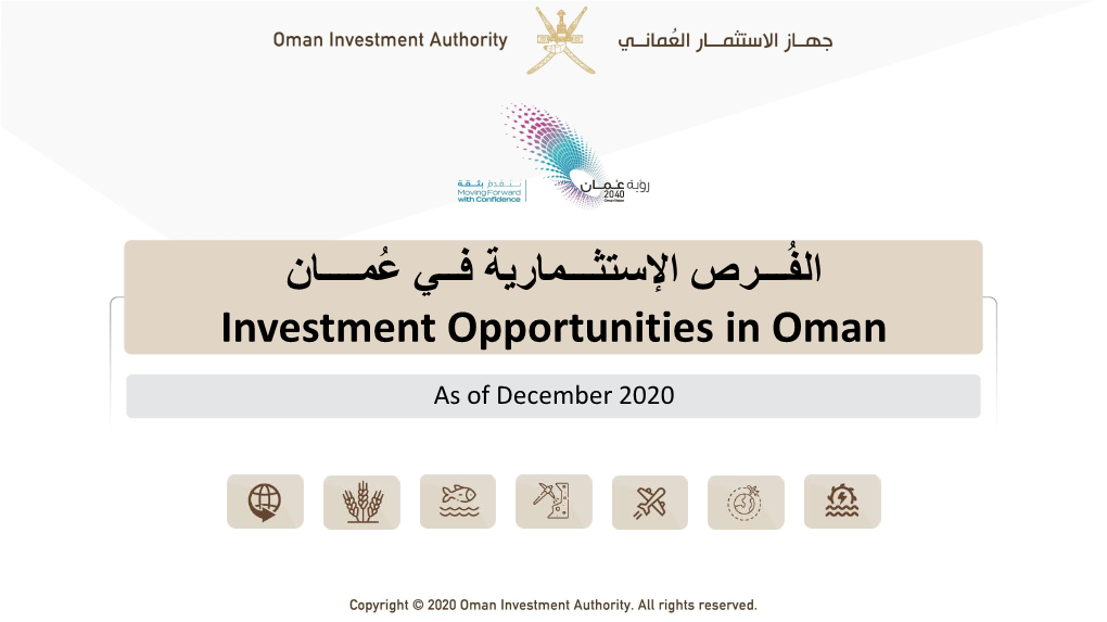 ناــــمُع يــف ةيرامـــثتسلإا صرـــُفلا Investment Opportunities in Oman