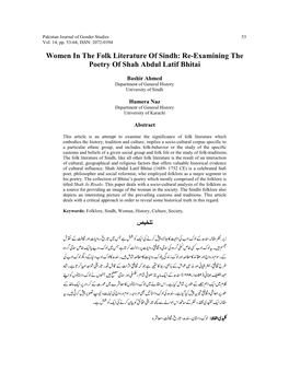 Women in the Folk Literature of Sindh: Re-Examining the Poetry of Shah Abdul Latif Bhitai
