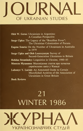 Journal of Ukrainian Studies 21