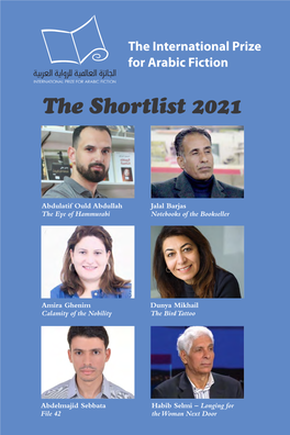 The Shortlist 2021