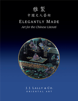 雅製 中國文人藝術 Elegantly Made Art for the Chinese Literati