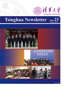 Tsinghua Newsletter Issue 23.Pdf