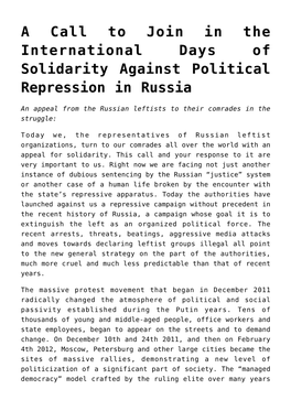 A Call to Join in the International Days of Solidarity Against Political Repression in Russia