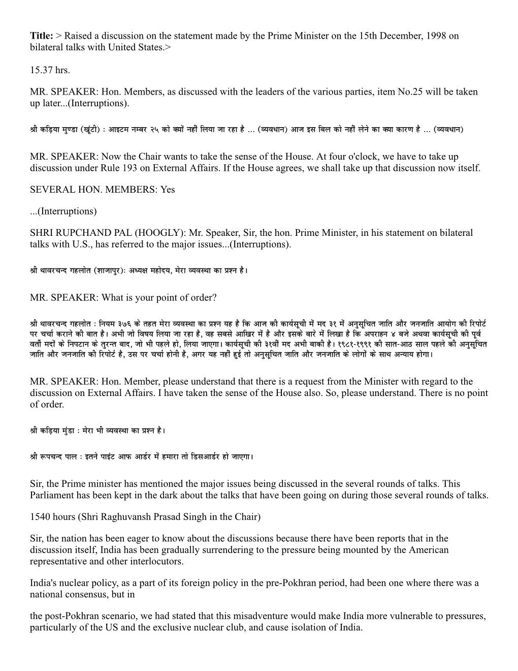 Raised a Discussion on the Statement Made by the Prime Minister on the 15Th December, 1998 on Bilateral Talks with United States.>