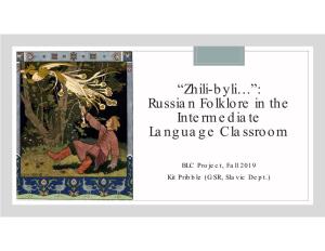 “Zhili-Byli…”: Russian Folklore in the Intermediate Language Classroom
