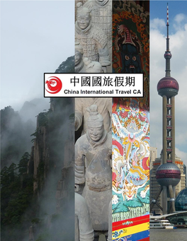 China International Travel CA Digital Brochure