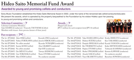 Hideo Saito Memorial Fund Award Diaper Changing and Breastfeeding Rooms and Stroller Parking Spaces