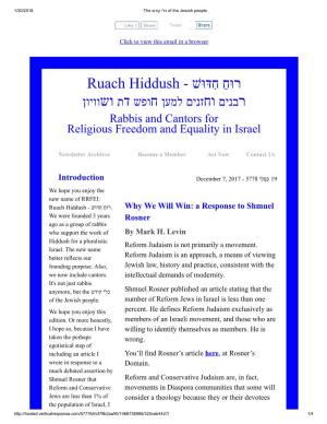 Ruach Hiddush רבנים וחזנים למען חופש דת ושוויון Rabbis and Cantors for Religious Freedom and Equality in Israel