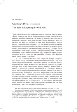 Qianlong's Divine Treasures: the Bells in Rhyming-The-Old Hall