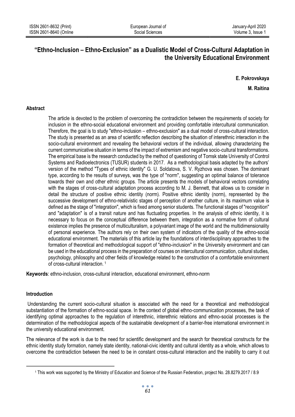 As a Dualistic Model of Cross-Cultural Adaptation in the University Educational Environment