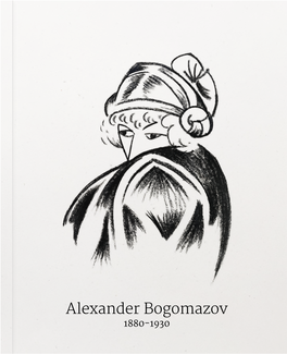 Alexander Bogomazov