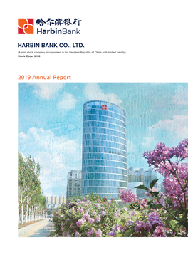Annual Report the Company Holds the Finance Permit No