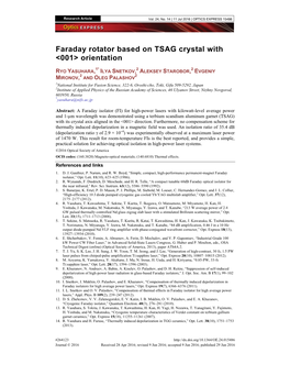 Faraday Rotator Based on TSAG Crystal with &lt;001&gt; Orientation