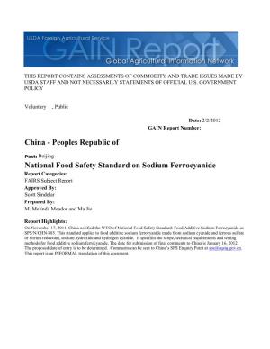 National Food Safety Standard on Sodium Ferrocyanide China