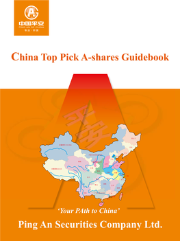 China Top Pick A-Shares Guidebook Ping an Securities Company Ltd