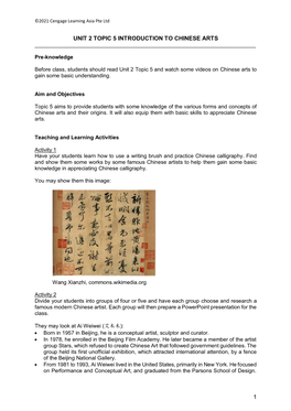 1 Unit 2 Topic 5 Introduction to Chinese Arts