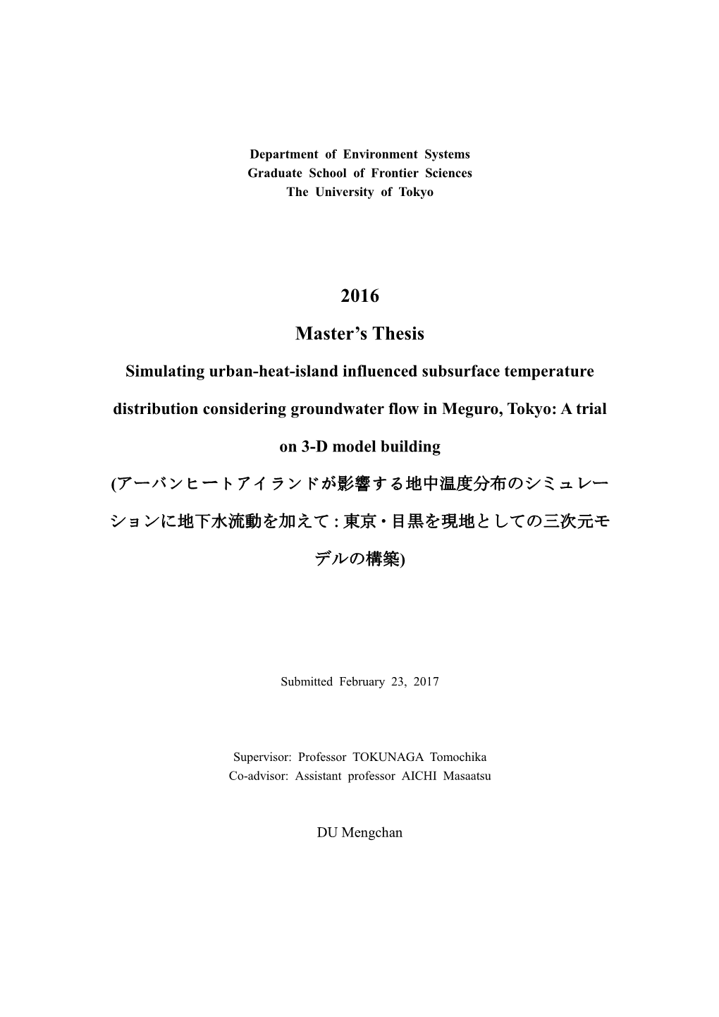 Simulating Urban-Heat-Island Influenced Subsurface Temperature Distribution Considering Groundwater Flow in Meguro, Tokyo: a Trial