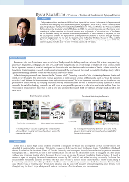 Ryuta Kawashima ／ Professor ／ Institute of Development, Aging and Cancer Profile