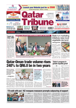 Qatar-Oman Trade Volume Rises 240% to QR6.8 Bn in Two Years