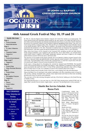 46Th Annual Greek Festival May 18, 19 and 20