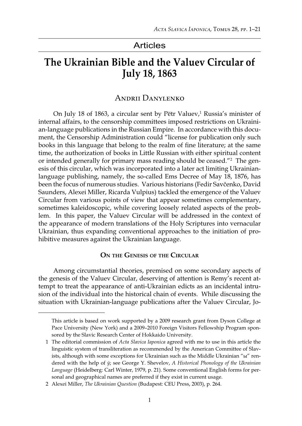 The Ukrainian Bible and the Valuev Circular of July 18, 1863