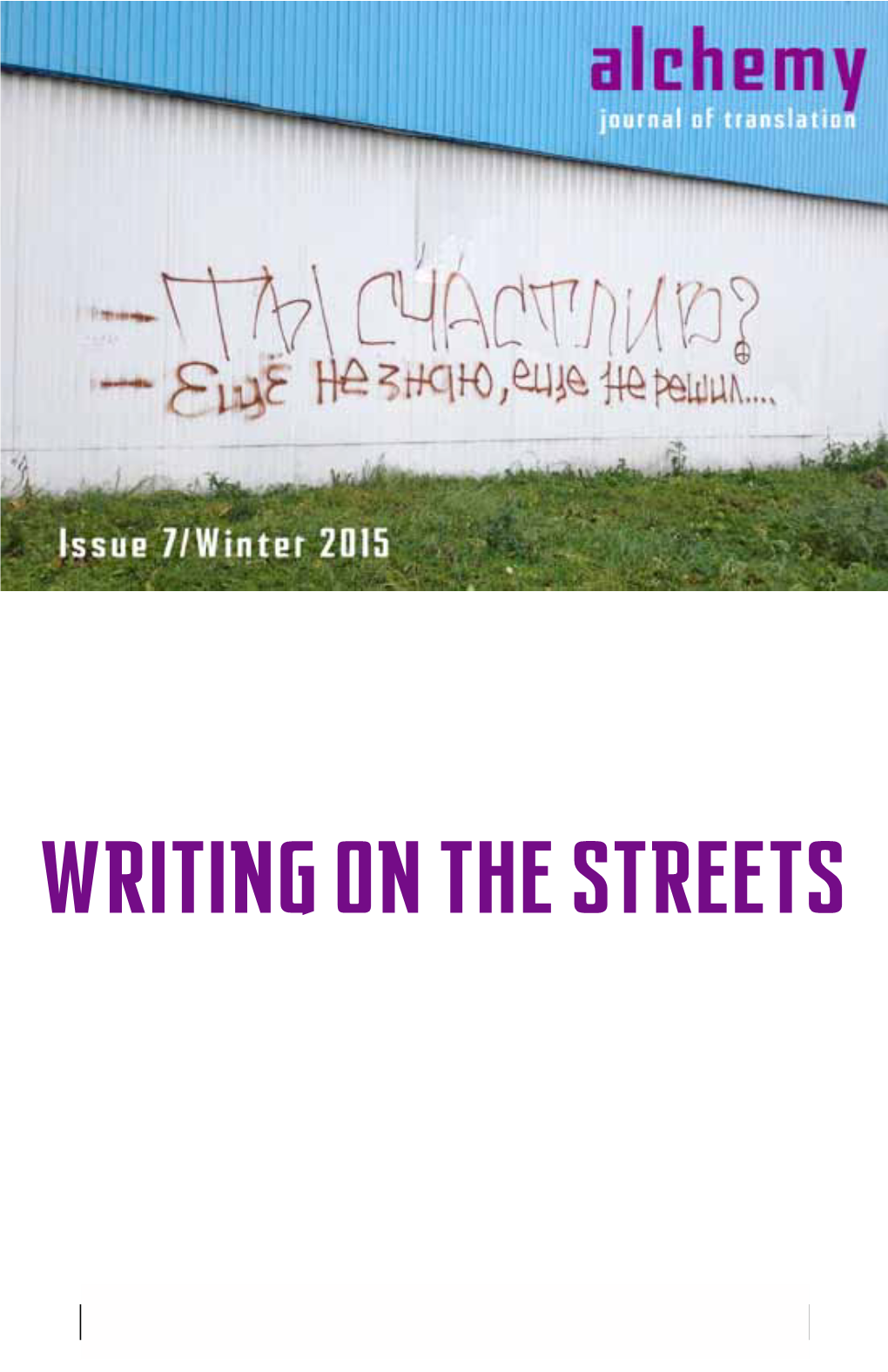 Writing on the Streets