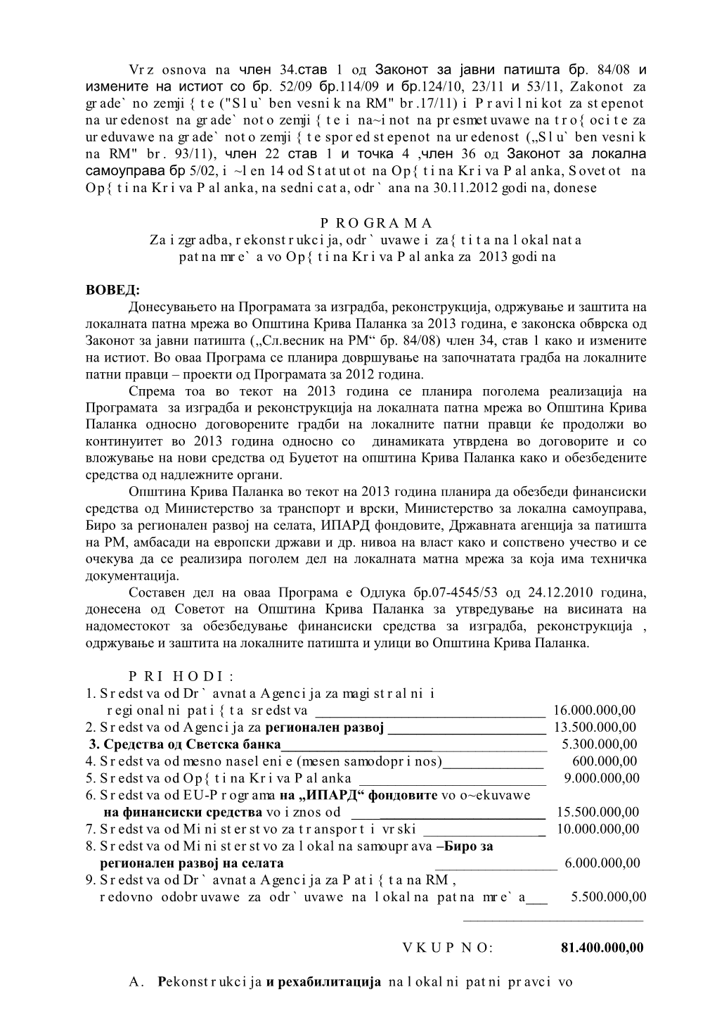 Vrz Osnova Na Член 34.Став 1 Од Законот За Јавни Патишта Бр. 84/08 И Измените На Истиот Со Бр