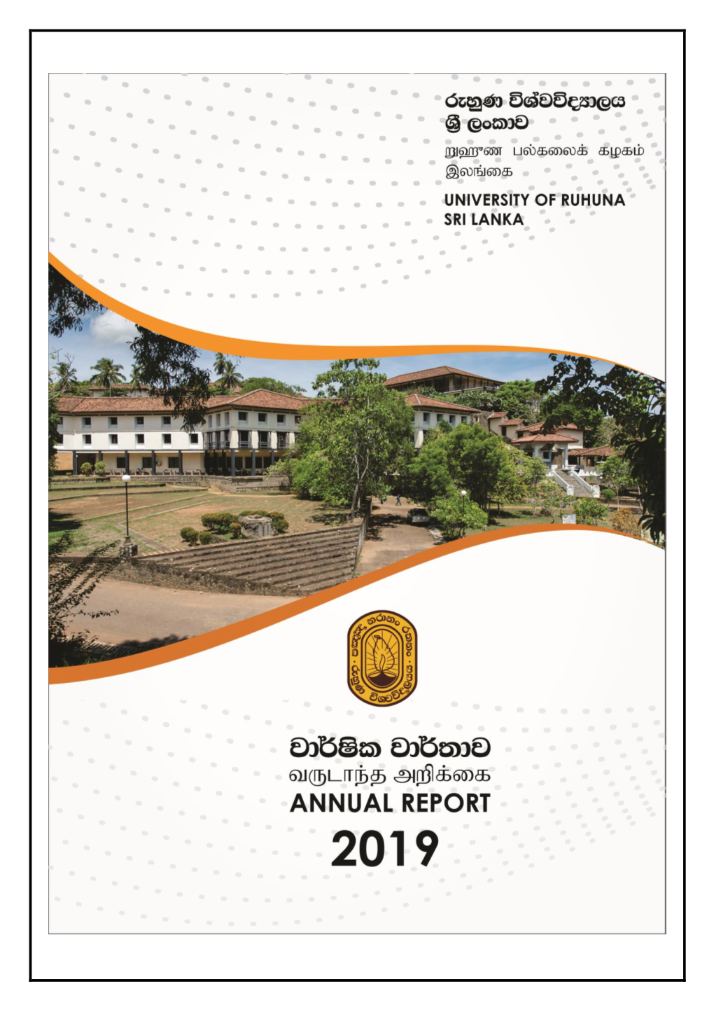 Annual Report – 2019