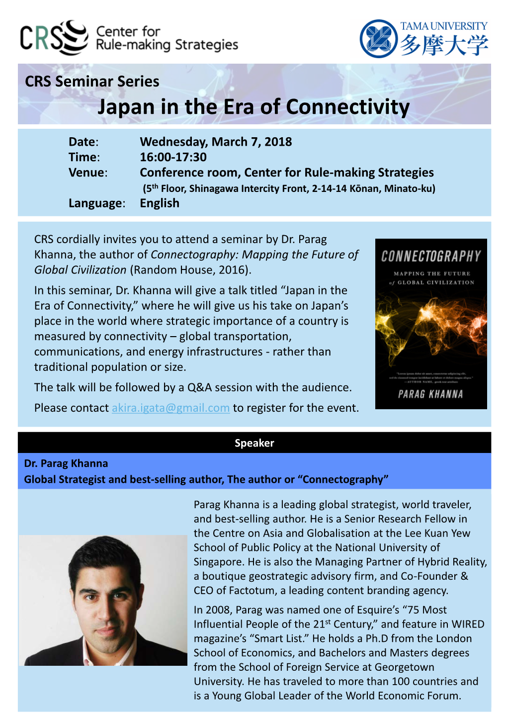 Japan in the Era of Connectivity