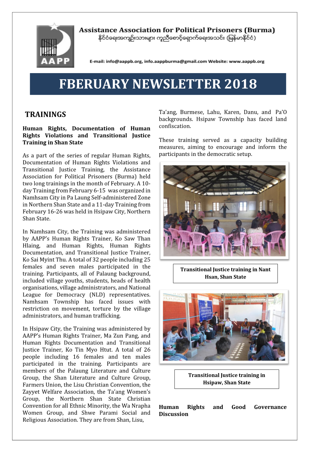 Fberuary Newsletter 2018