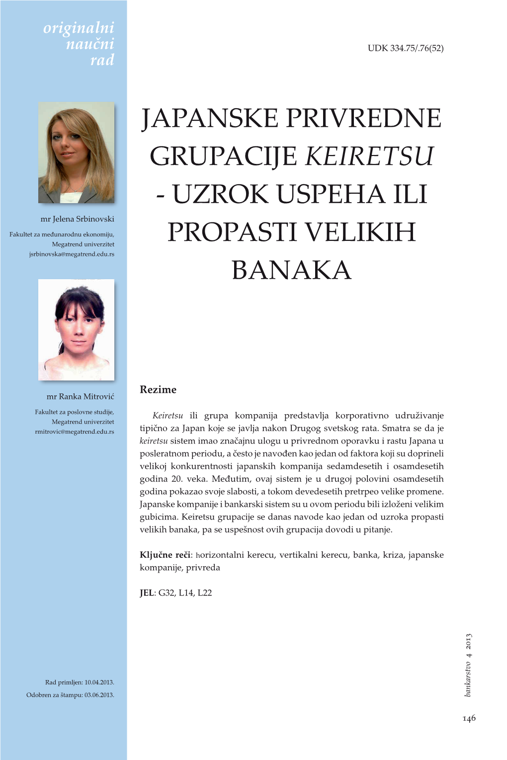 JAPANSKE PRIVREDNE GRUPACIJE KEIRETSU - UZROK USPEHA ILI Mr Jelena Srbinovski