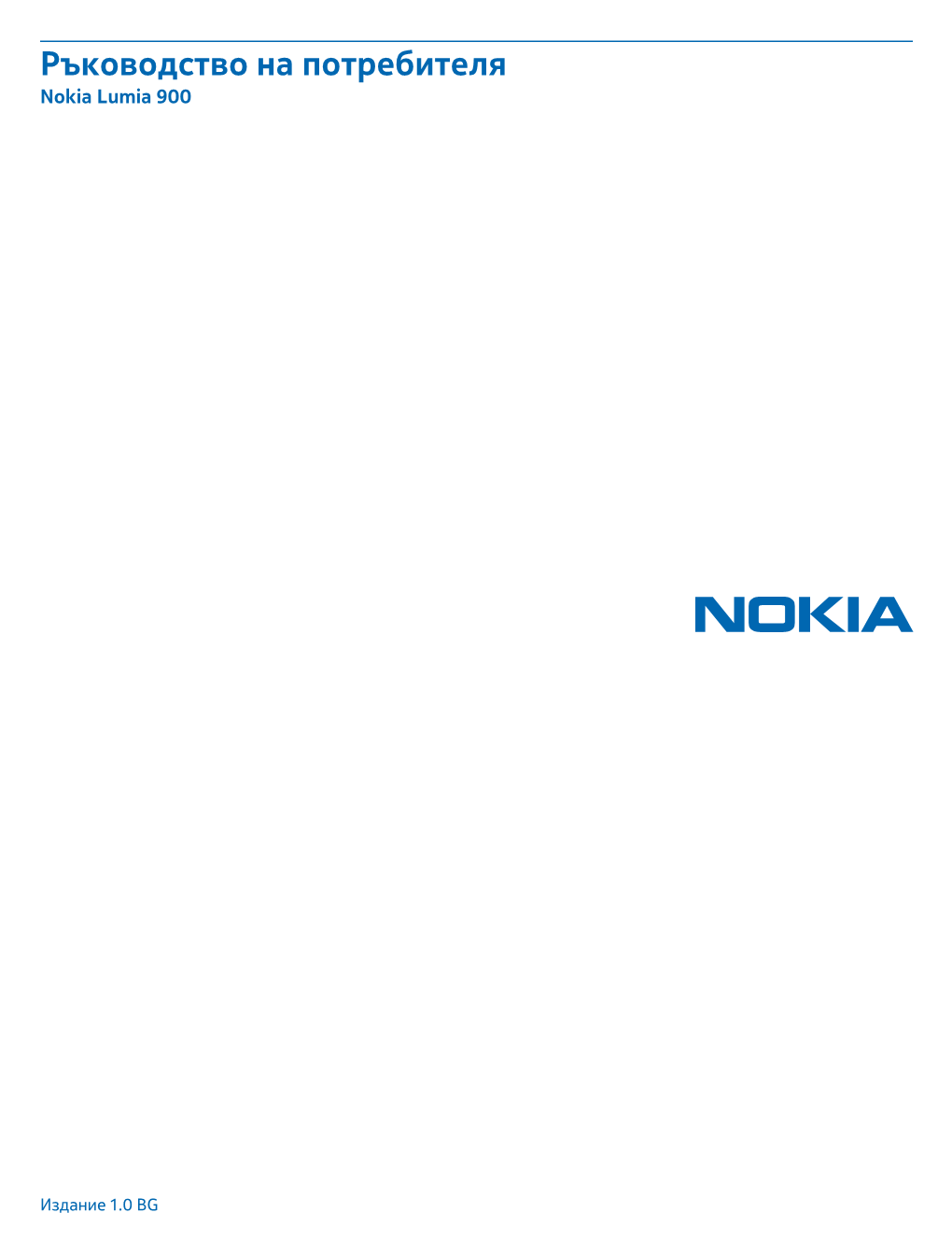 Ръководство На Потребителя Nokia Lumia 900