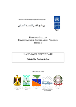Hand-Over Certificate