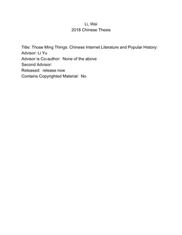 Those Ming Things: Chinese Internet Literature and Popular History