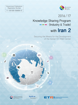 IRAN 2 2016/17 Knowledge Sharing Program (Industry & Trade) with Iran 2