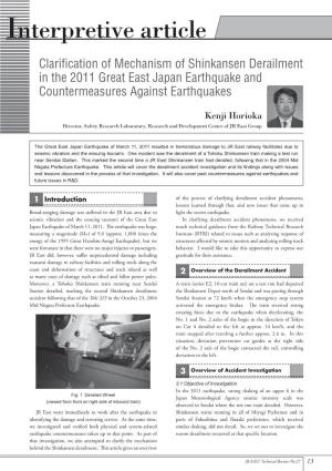 JR East Technical Review No.27-AUTUMN.2013