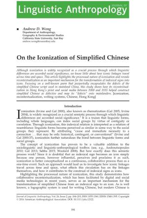 On the Iconization of Simplified Chinese